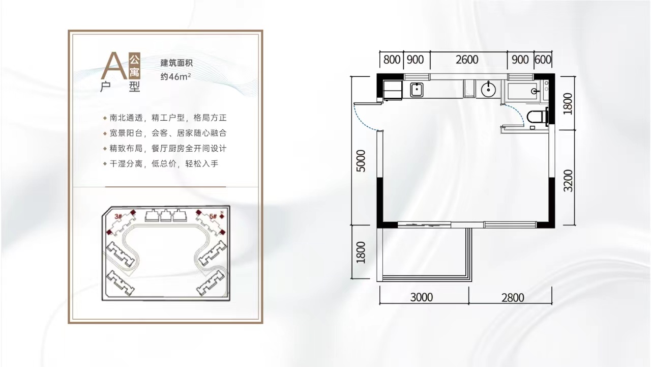 好住丨紅塘灣魯能公館a戶型 辦公居家兩相宜