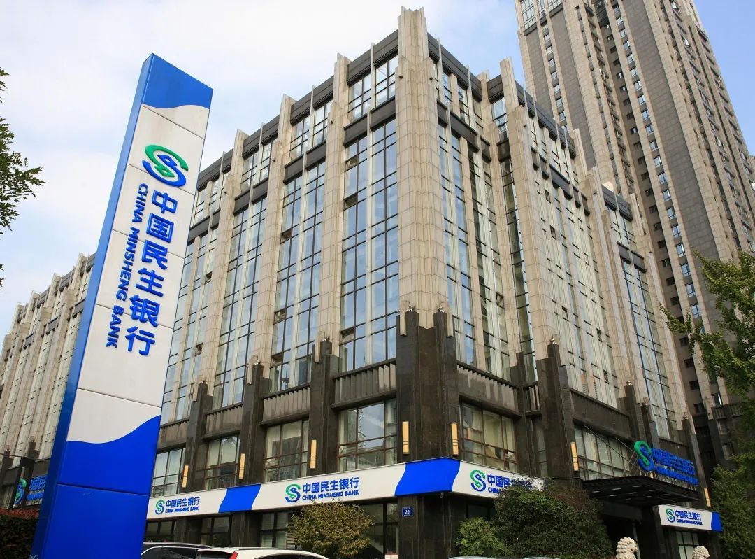 【自贸金融】民生银行上海自贸区分行持续提升服务质量