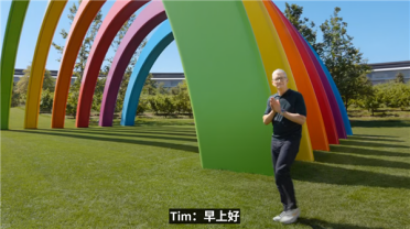 WWDC26开幕！苹果CEO库克最后一舞：经典开场Good Morning