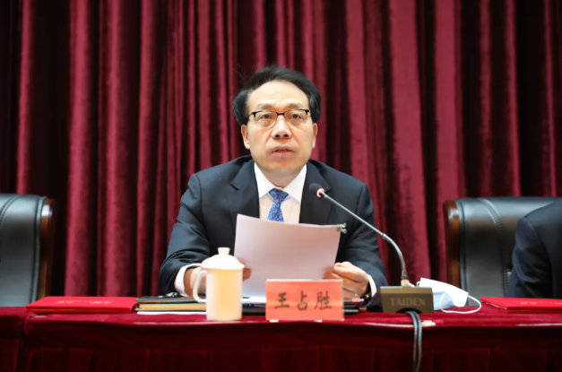 北戴河新区2022年领导干部大会召开
