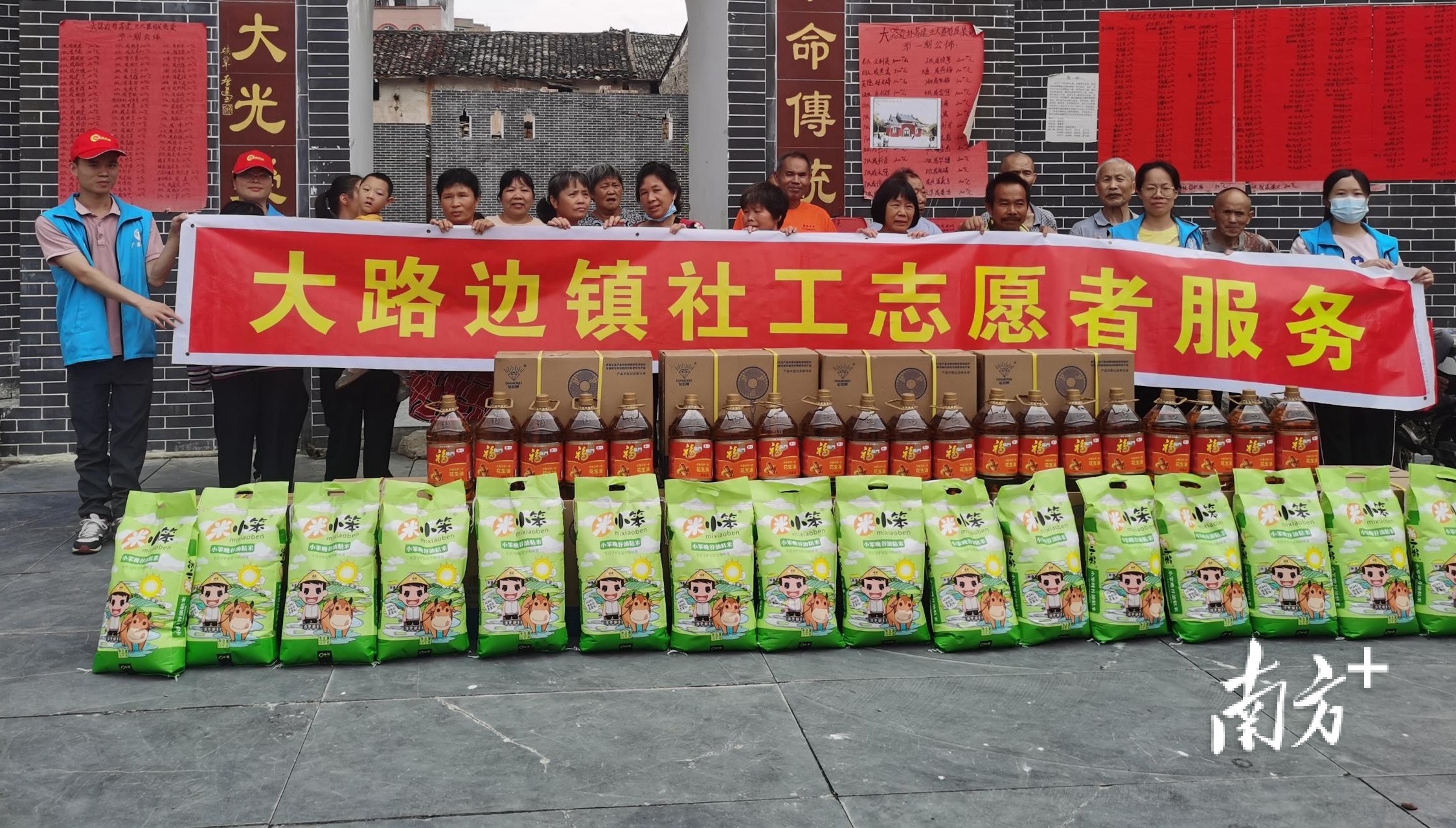 送清凉,连州市大路边镇助困难群体度夏