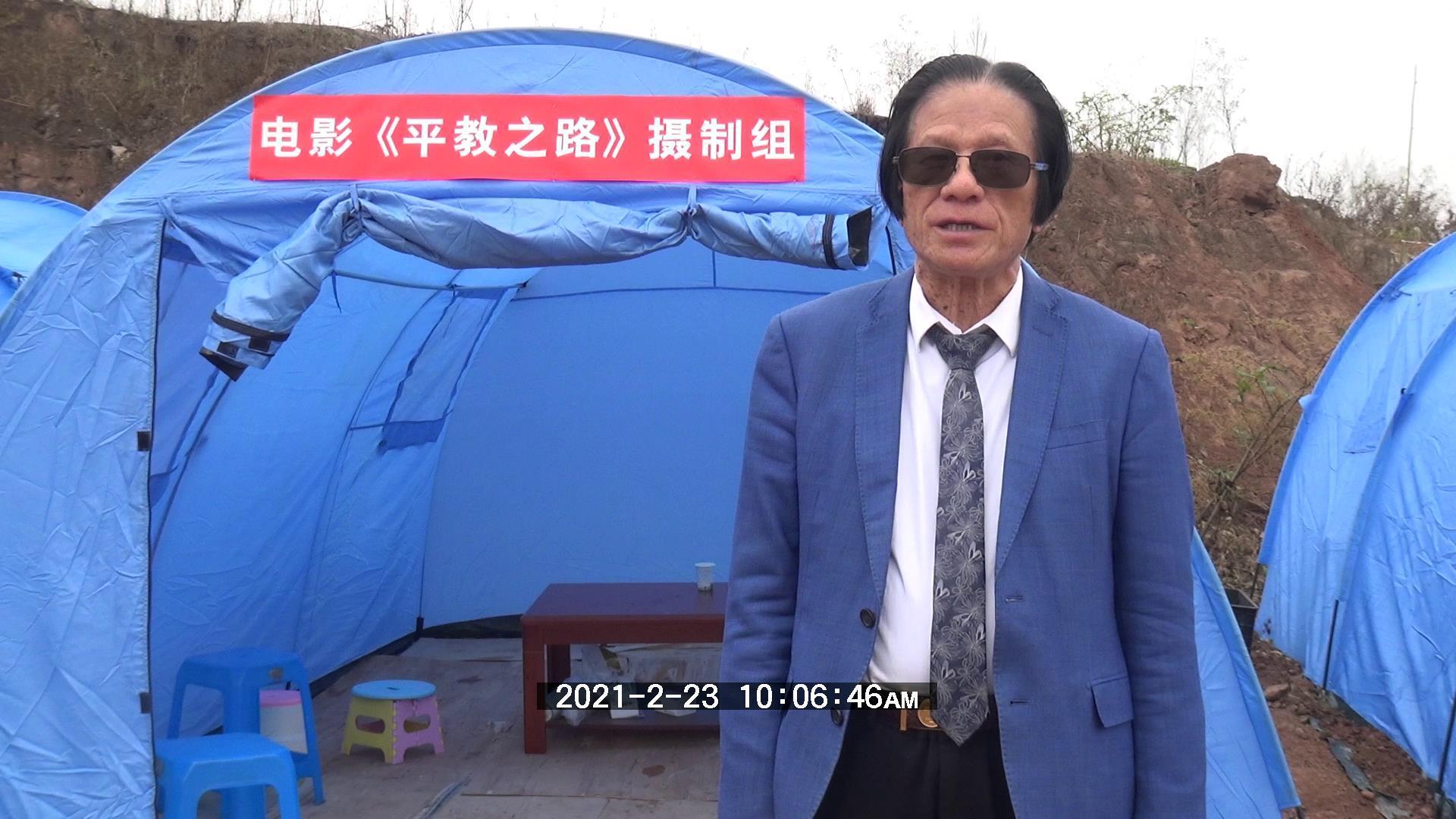 晏阳初主题电影《平教之路》巴中首映!