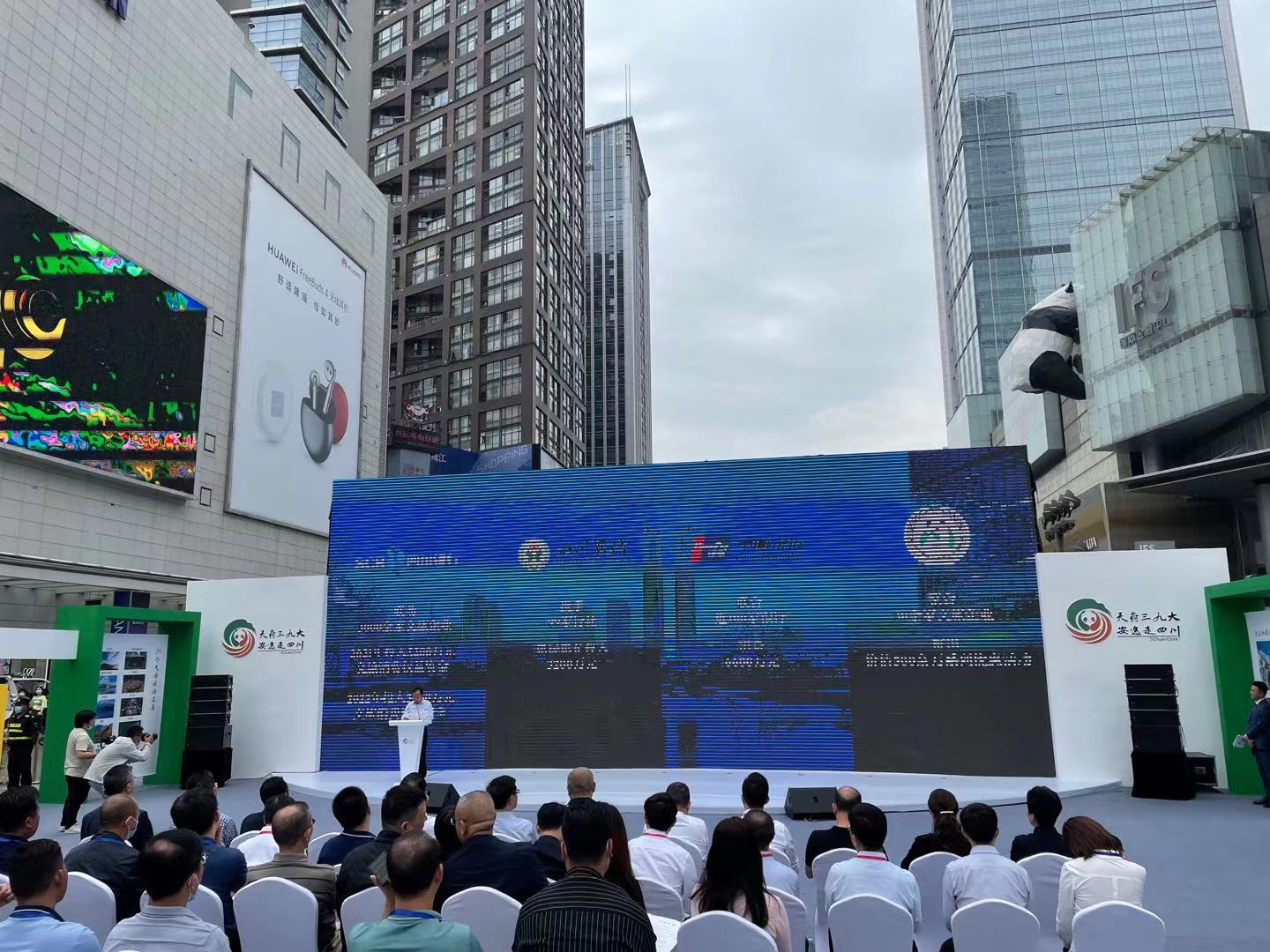 启动仪式现场  付远书摄