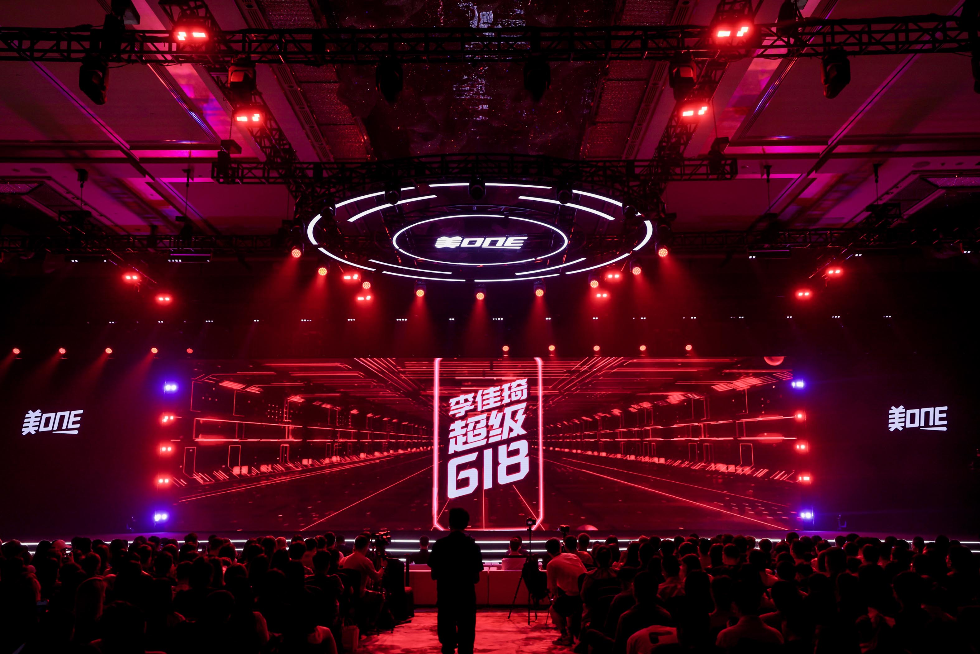 如何让消费者玩得开心更买得放心?美one这届618又整新活了