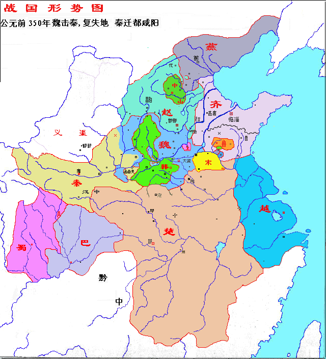 秦国彭城相王图片