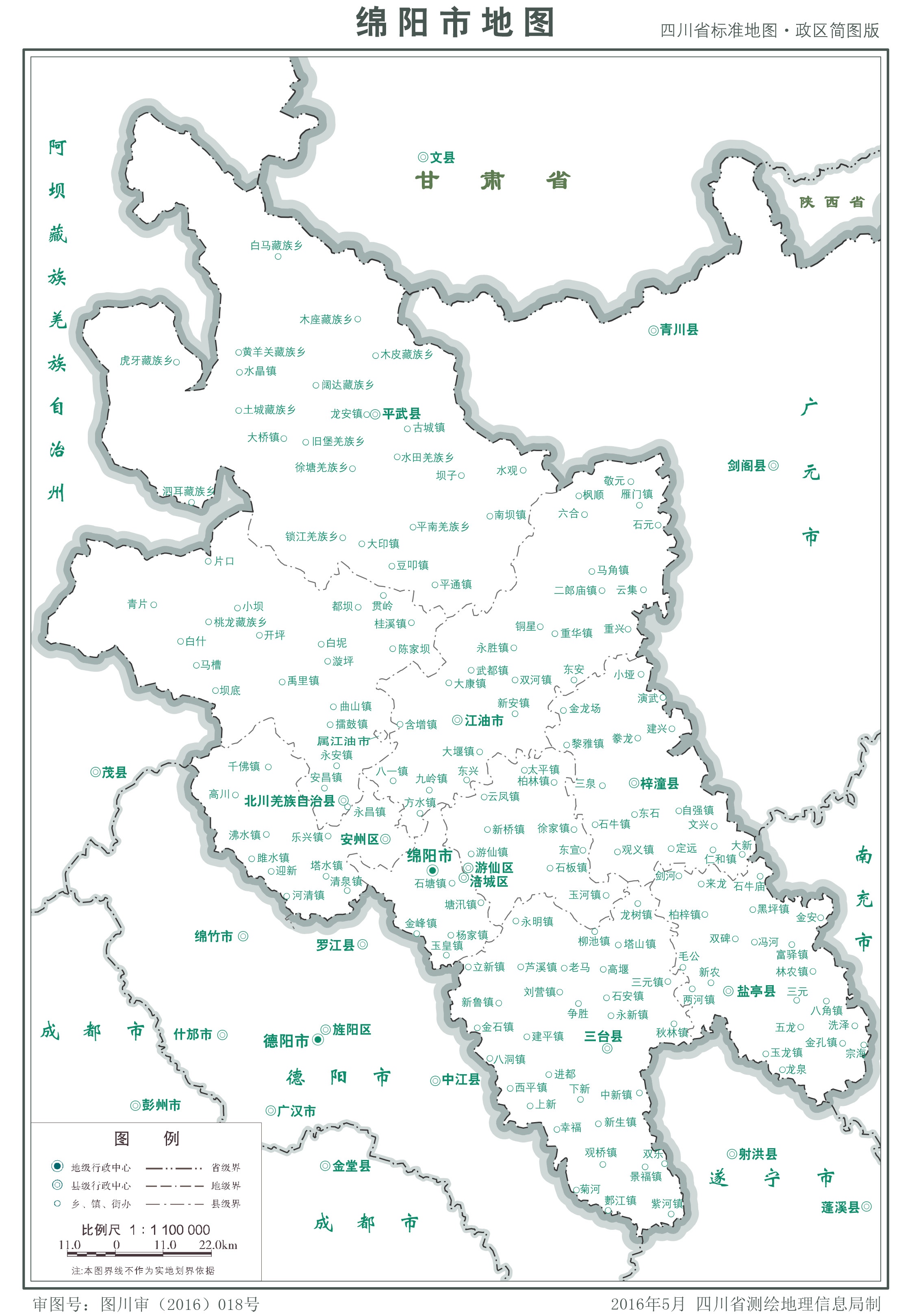 中华人民共和国-四川省行政区划地图