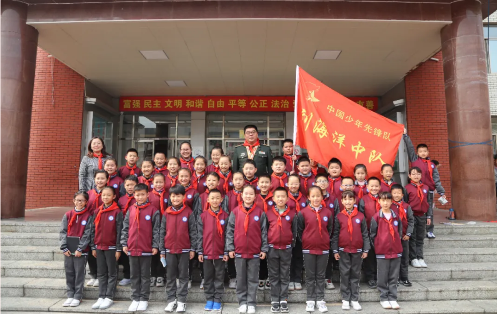 刘海洋英模报告会回忆录走进泰安师范附属学校