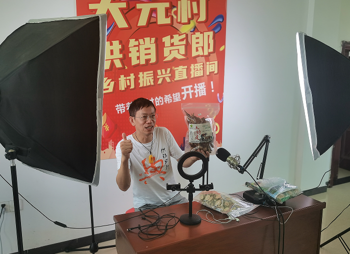 湖南财院会计学院教授伍中信赴湘赣边区开展"供销兴乡"专项调研