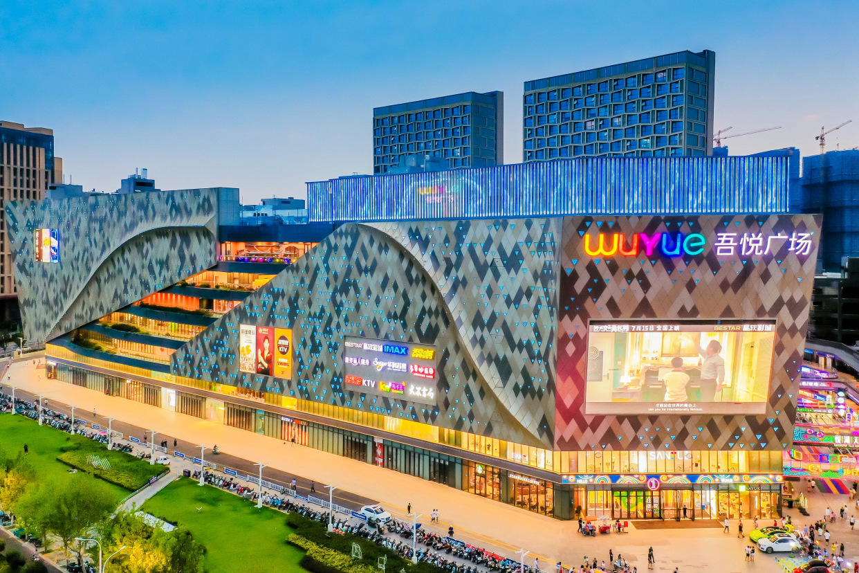 百余家商户集结,南京雨花吾悦广场悦湖天地步行街开街