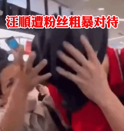 奥运冠军汪顺在机场被围堵！还遭人肢体骚扰，阿姨强行给他戴帽子，被拒后指着鼻子怒吼（视频/组图） - 3