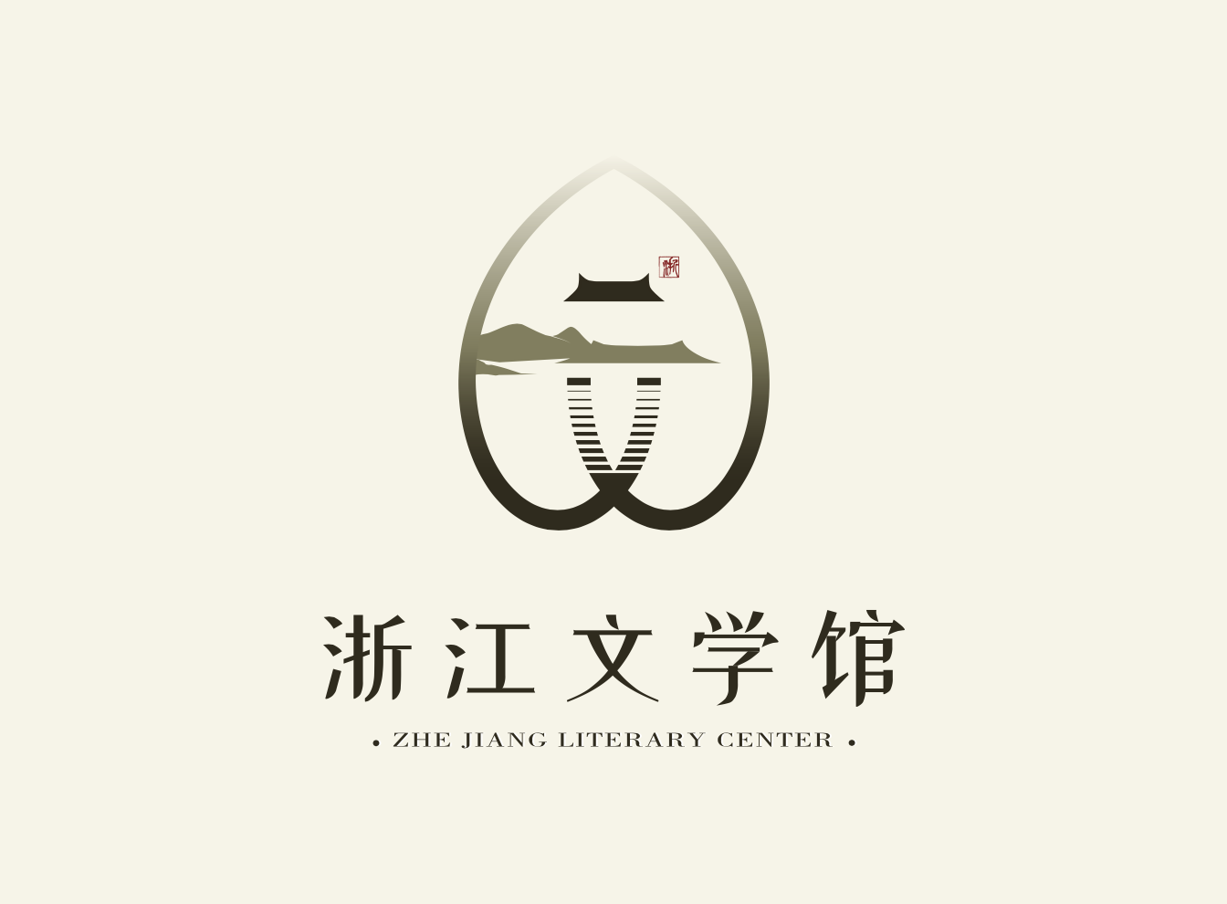 150件作品同网竞技,浙江文学馆logo征集进入评审阶段