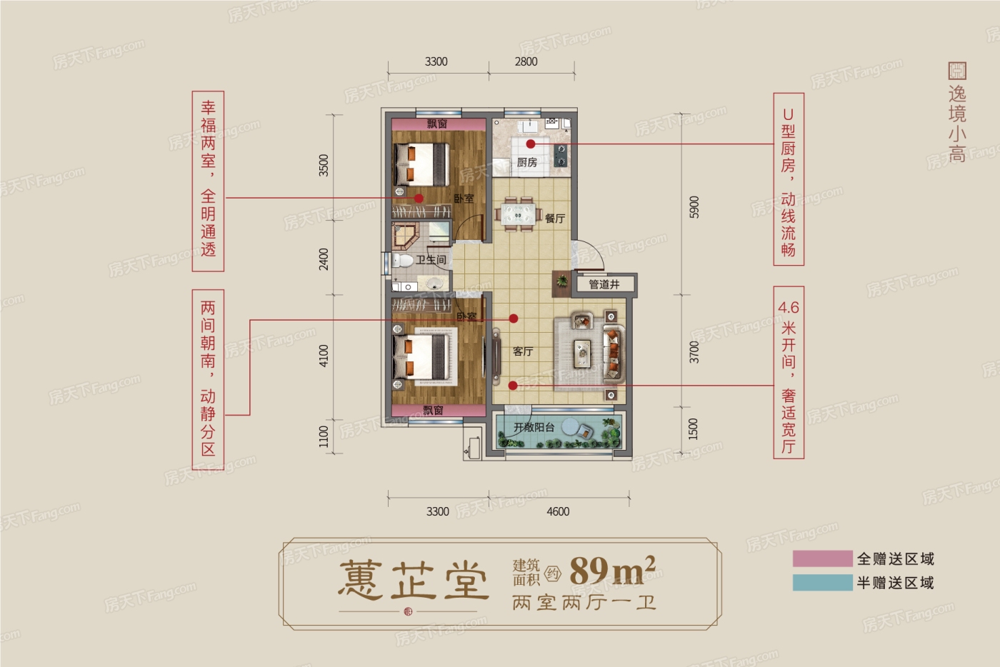 长春吴中桃花源户型图图片