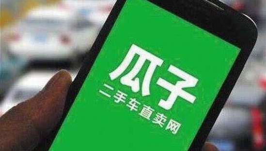 哈尔滨瓜子二手车电话号码(哈尔滨瓜子二手车电话号码多少)
