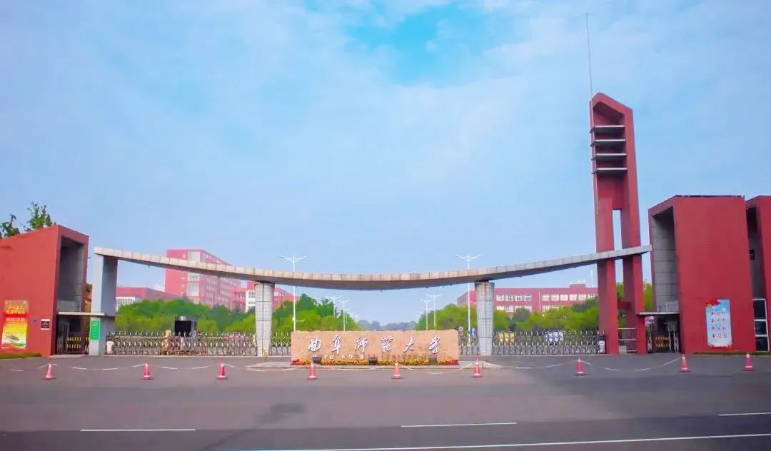 2023级新同学,这里是美丽的曲阜师范大学(日照校区)