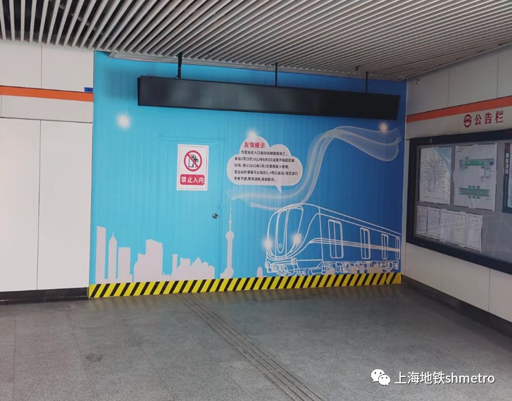 这么有"范儿"的地铁施工围挡你见过吗?【投票】选出你最喜欢的设计
