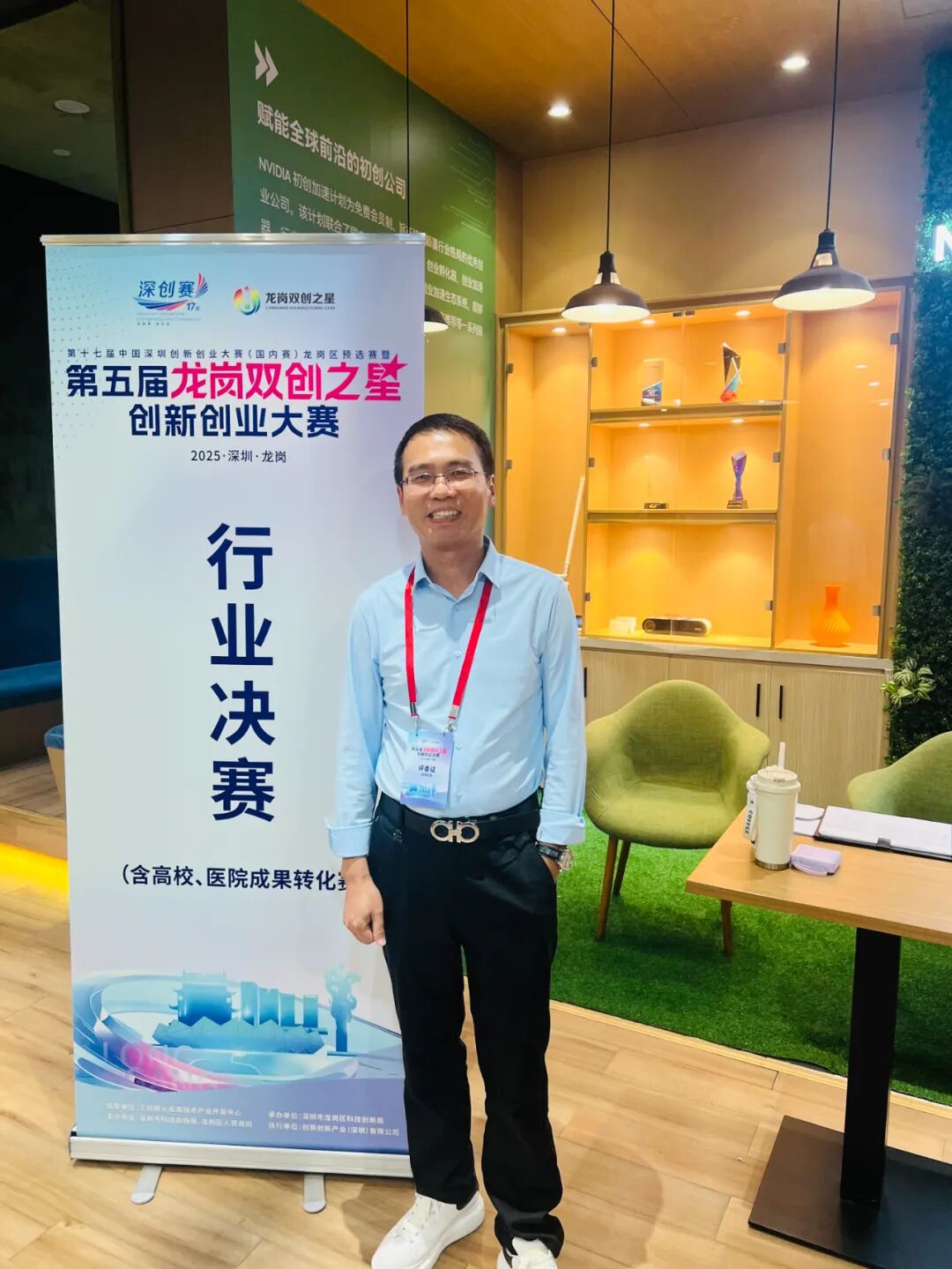 创服智达杨军担任2025龙岗双创之星决赛评委