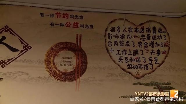 小份菜,半份菜,能吃多少打多少,争当"光盘族"!