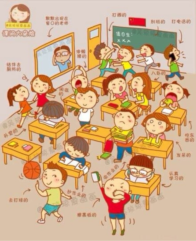 学生时代照片漫画图片