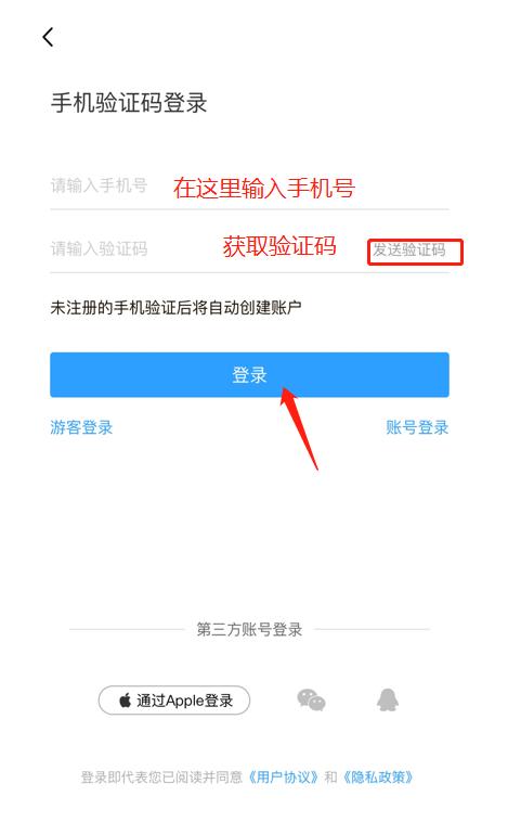 打开app,点击下方" "按钮,选择"随手拍".