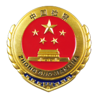 中国司法标志图片图片