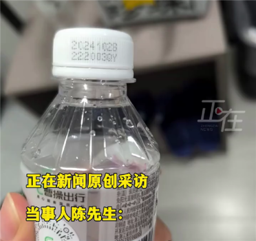 专车上喝到过期半年矿泉水！曹操出行回应：已对司机进行处理