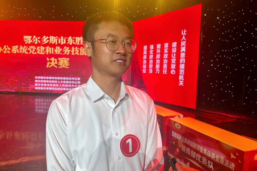 真功夫!东胜今天上演"巅峰对决"