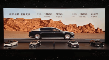 尊界S800首发800V雪鹄增程系统：纯电续航400km行业最长