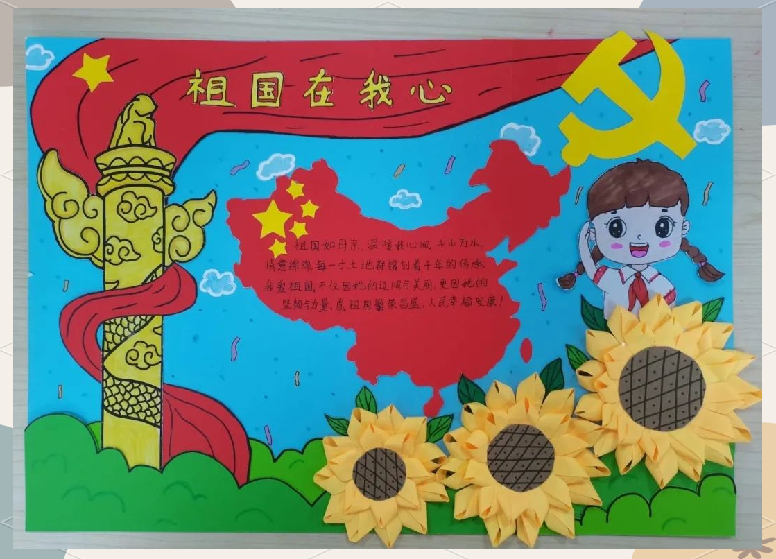 "红领巾,跟党走"手抄报的背后故事这幅以红色为主基调的手抄报作品