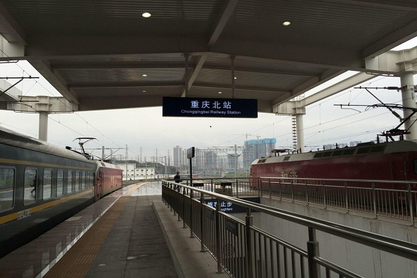 重庆高铁北图片