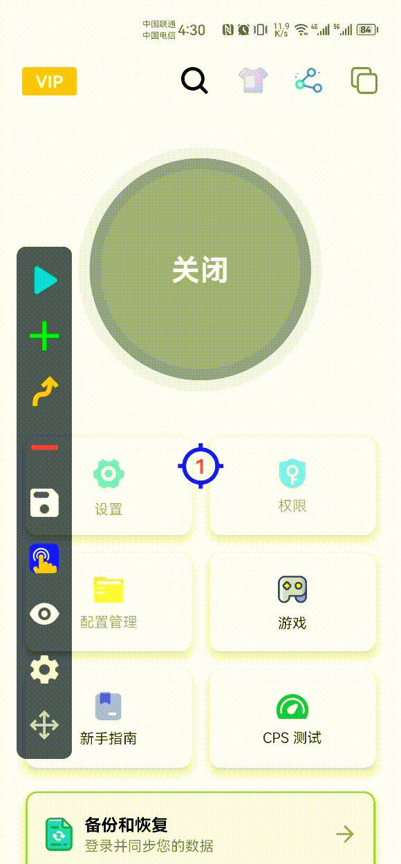 自动点击器怎么使用，点击器自动点击器怎么使用