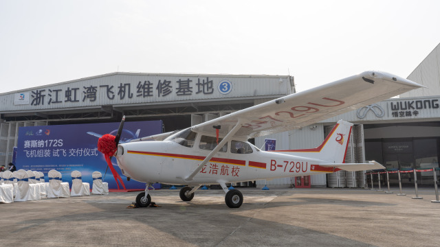2架"飞机中的训练机"今日在建德航空小镇成功试飞交付