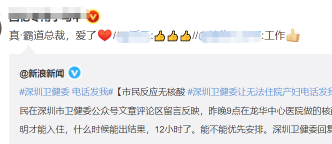  天津疫情源头最新消息(天津疫情源头查明)