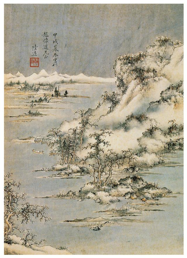 董其昌的《画旨》(中)