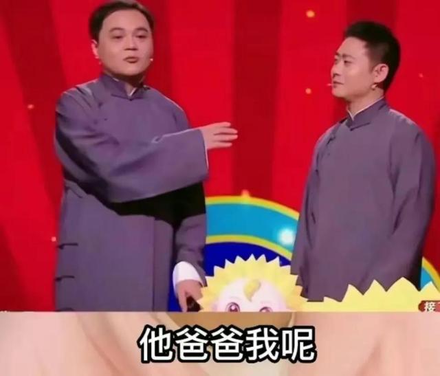 郭德纲写的福字福有几多深意几何