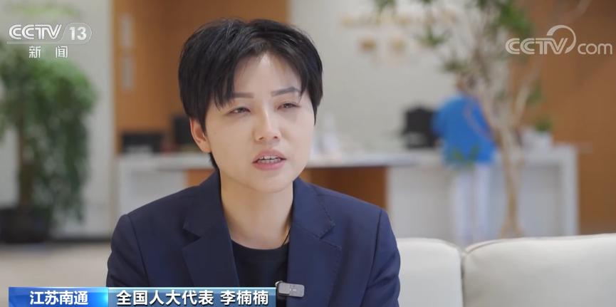 团结奋斗 忠诚履职|全国人大代表李楠楠:勇担使命的90后"养老人"