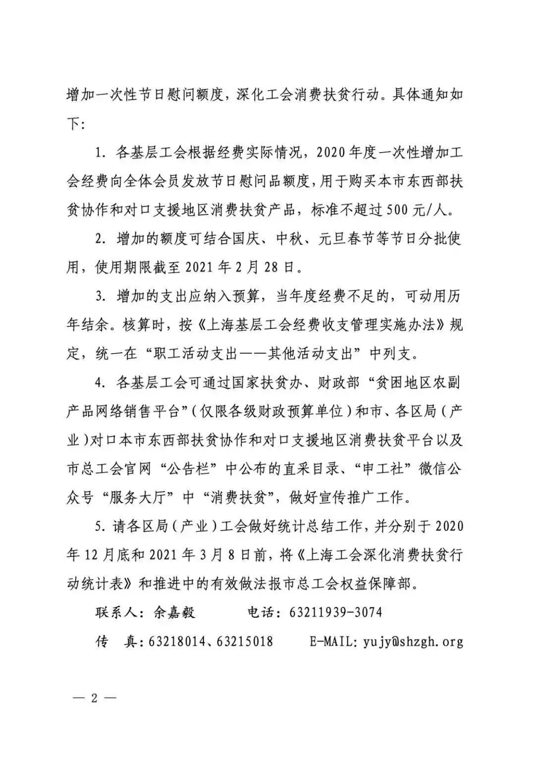 中秋,国庆可以发福利!今年还有一个好消息!