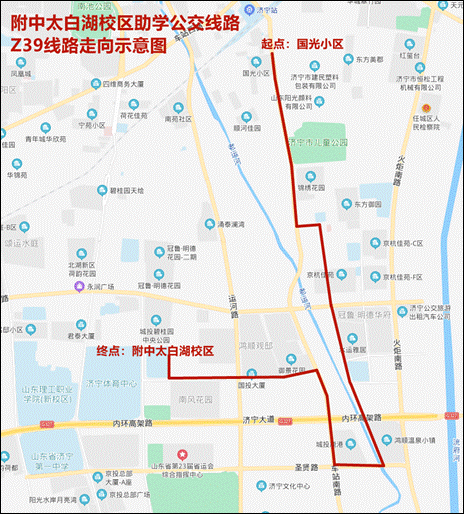 济宁39路车公交路线图图片