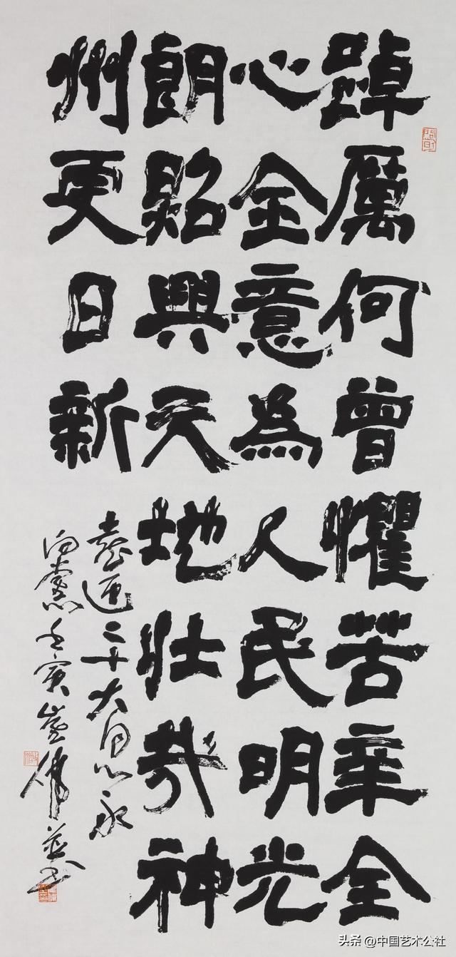 「中国艺术公社61推荐」崔伟作品·鉴赏