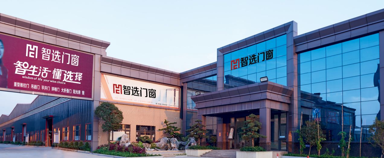 品质彰显品牌力量|门窗十大品牌智选门窗实力圈粉!