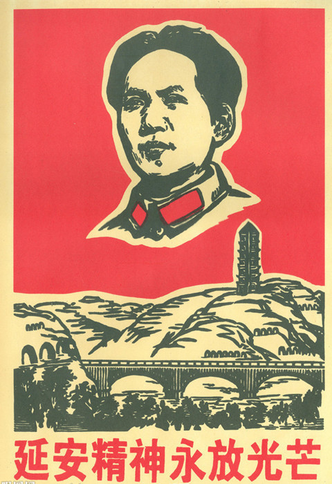 新时代党员干部要弘扬好延安精神