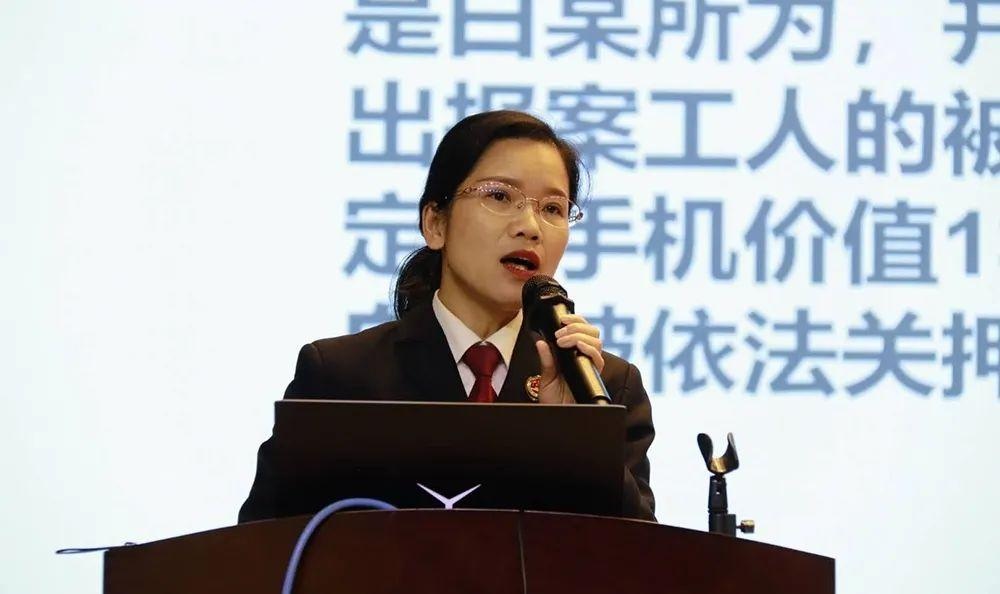 「六检捷报」六枝特区检察院郑蓉检察官 在首届"月见庭审"法治微课