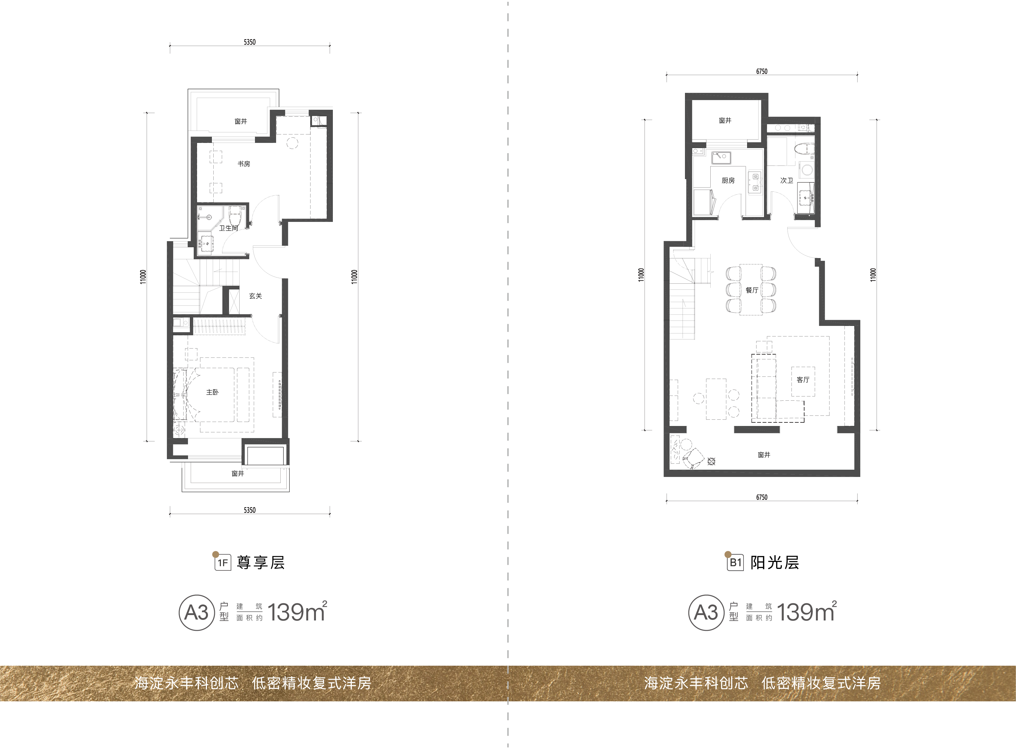 下跃户型图图片