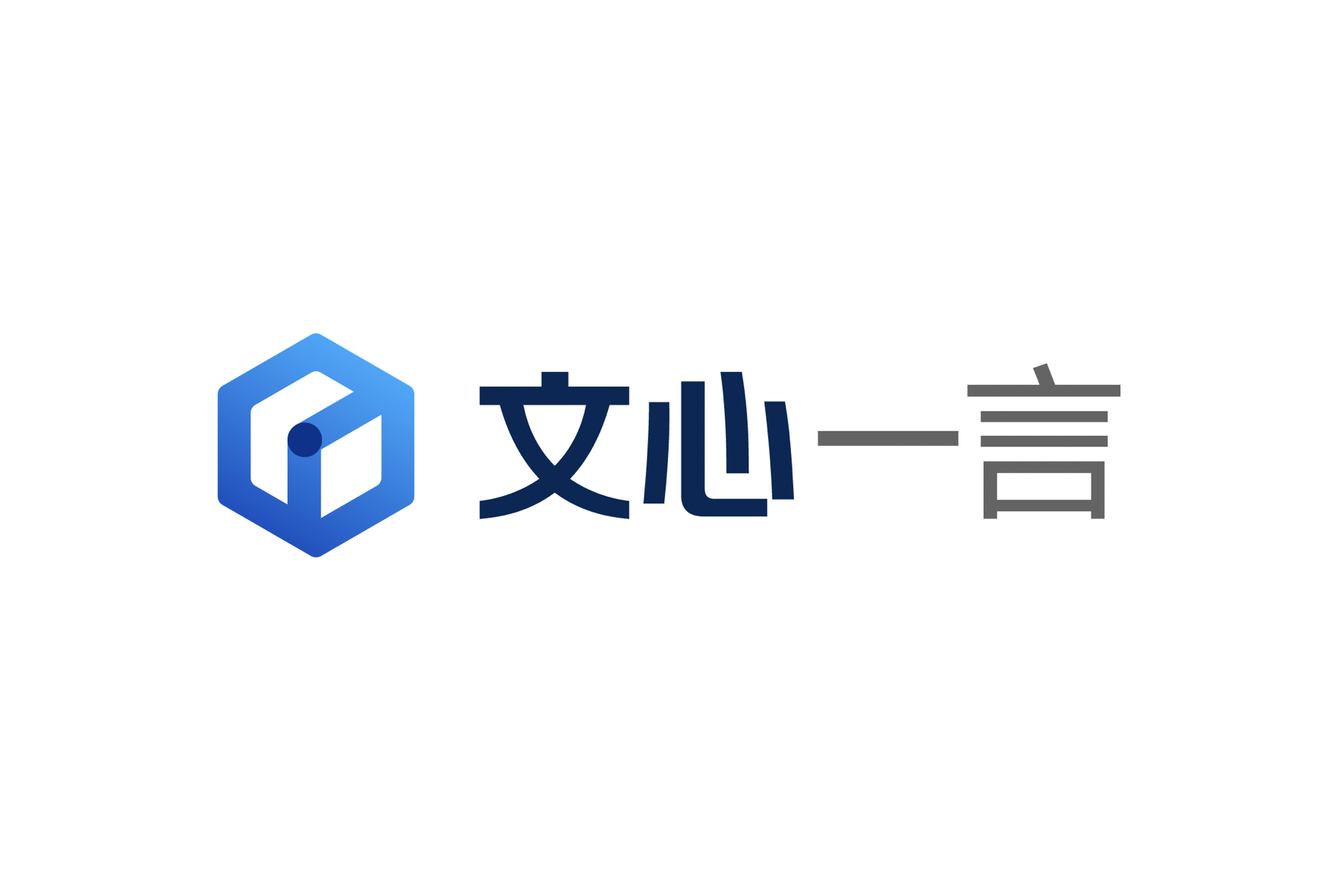 百度cto王海峰:文心大模型3.5效果性能全面升級,推理速度提升17倍