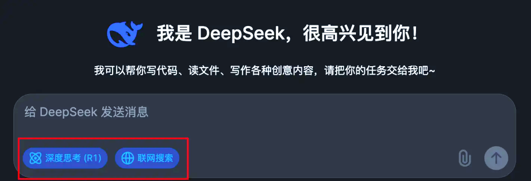 「AI」DeepSeek全方位指南：探索那些鲜为人知的使用技巧插图