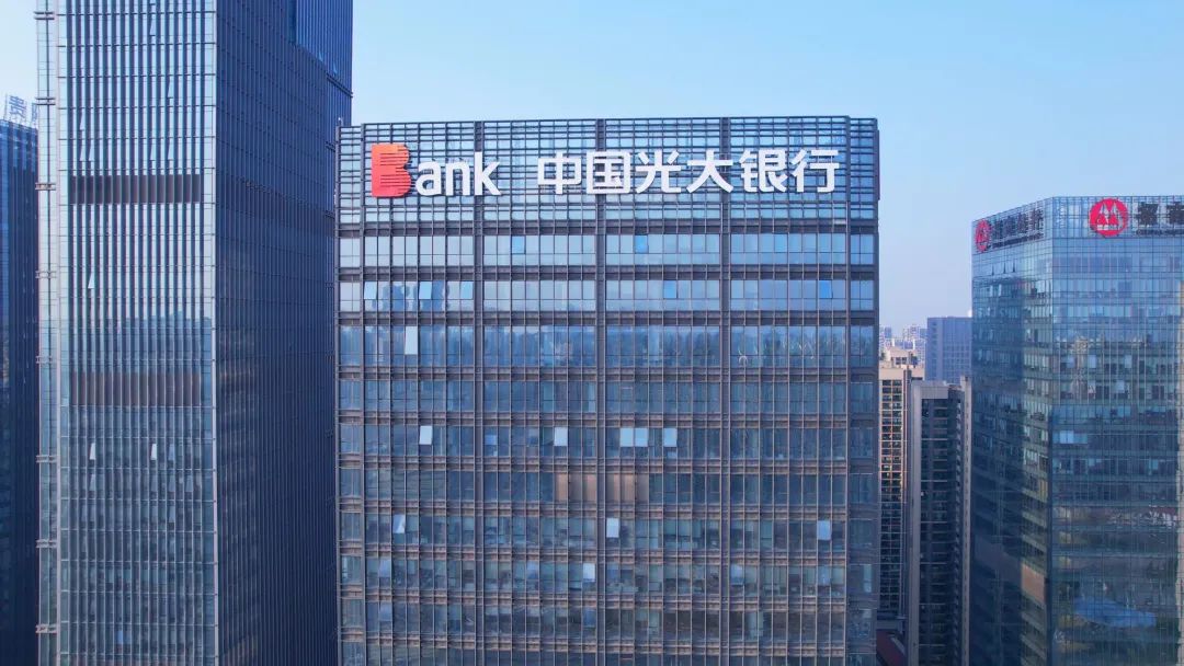 「社招」光大银行总行金融科技部-规划管理岗