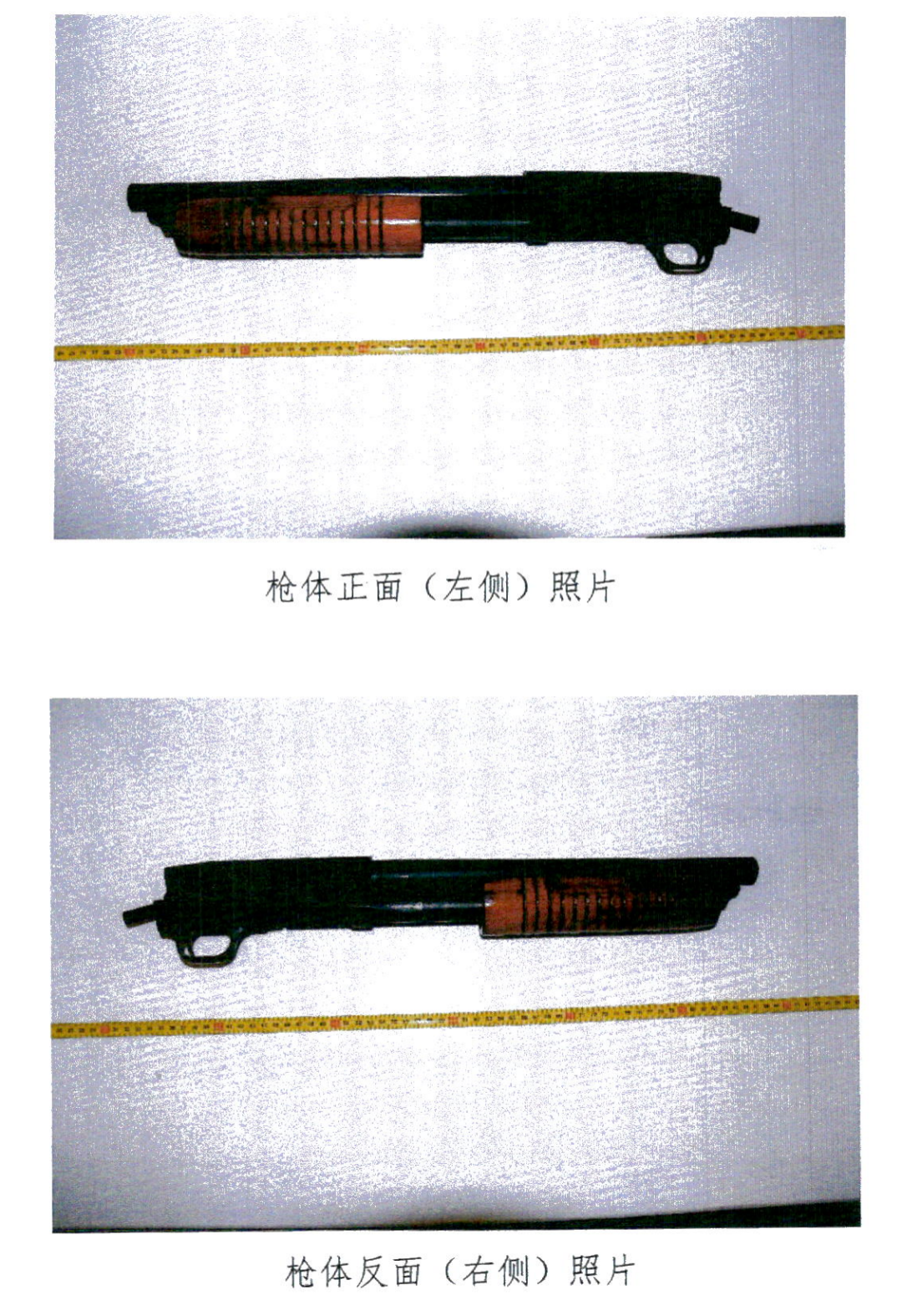 盤錦公安專題欄目向人民報告第五期