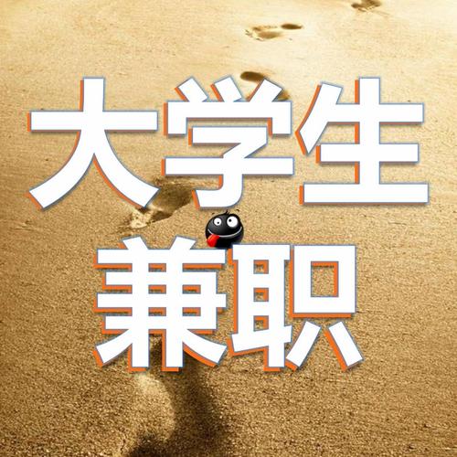 头条百科兼职是真的吗还是假的(头条百科兼职是真的吗还是假的啊)