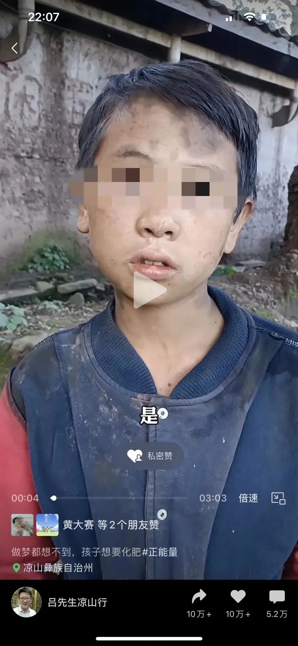 为赚流量竟故意弄脏孩子的脸!当地真实情况是这样的