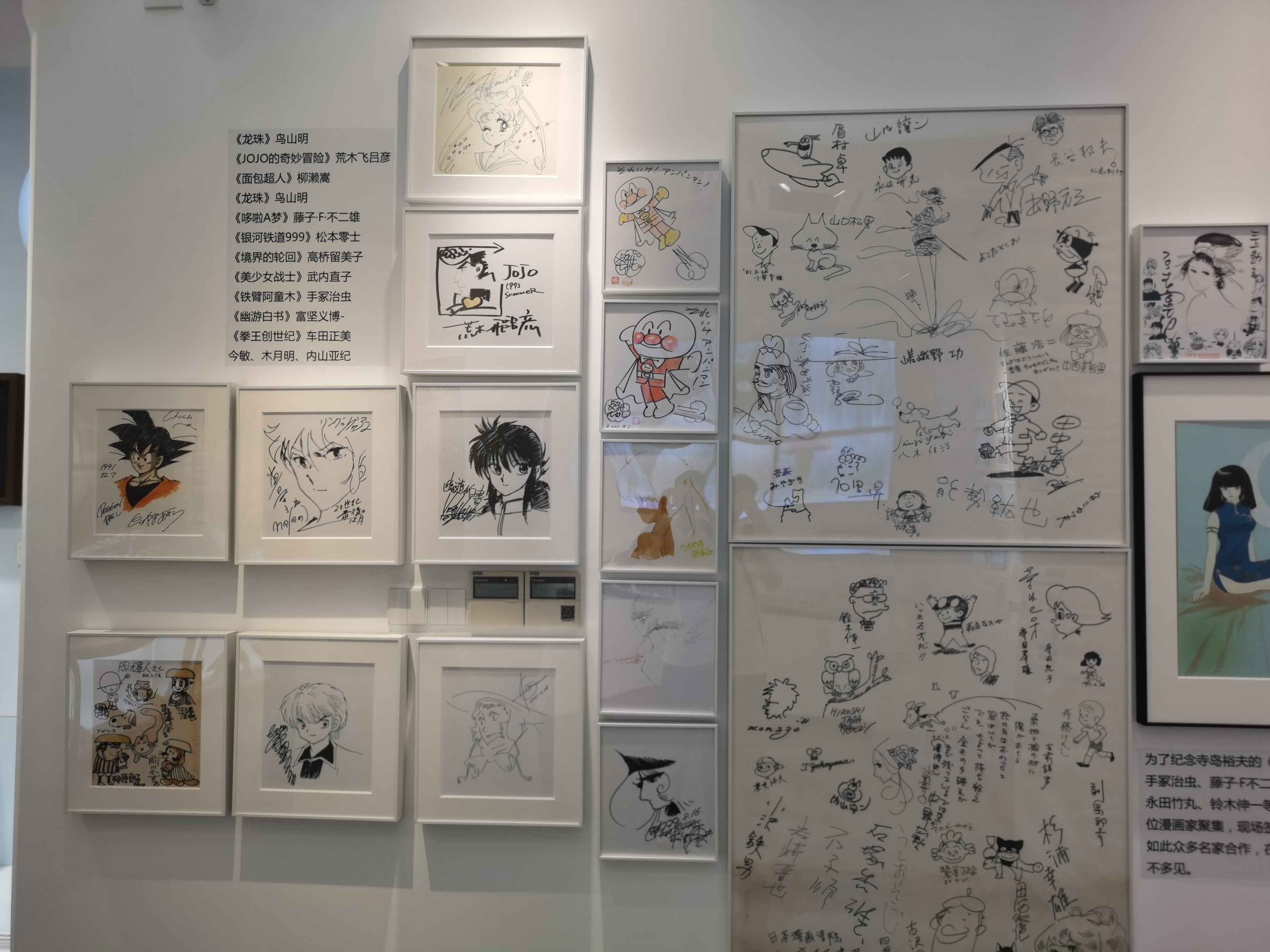 隐于闹市中的小众博物馆④|漫步jc动漫馆