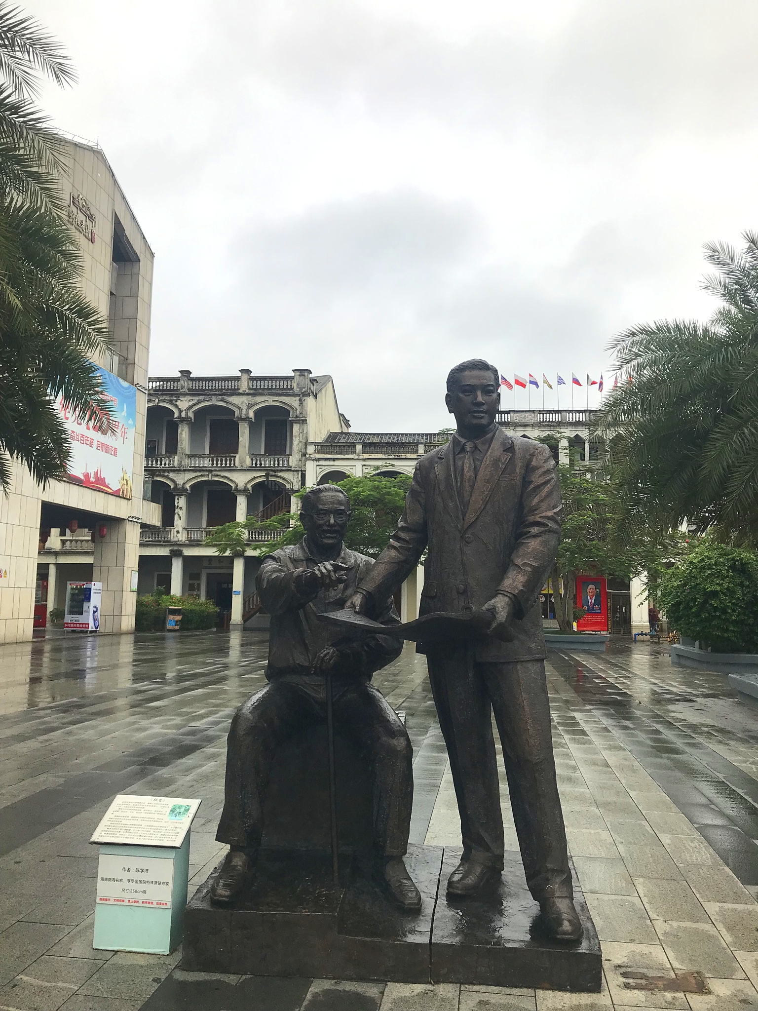 海口骑楼老街广场,两座雕塑两个故事,一个比一个感人